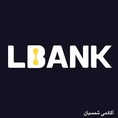 لوگو صرافی ال بانک