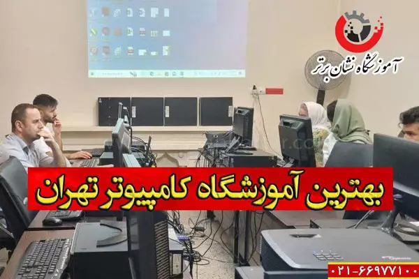 نشان برتر
