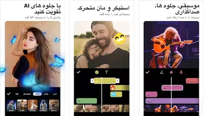 اینشات