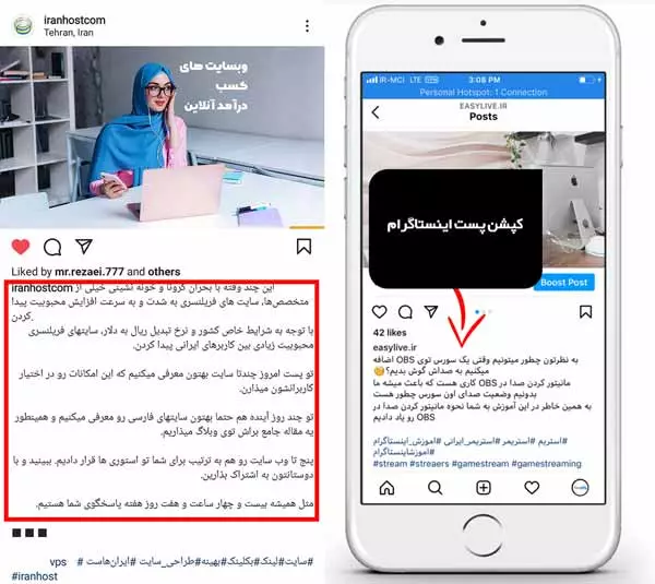 کپشن پست اینستاگرام