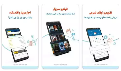 بادصبا