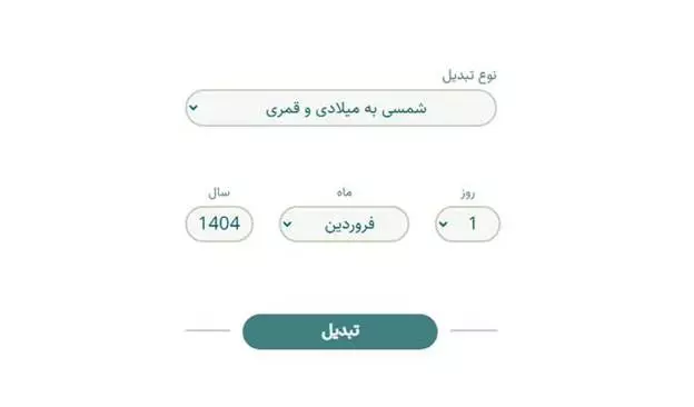 سایت با حساب