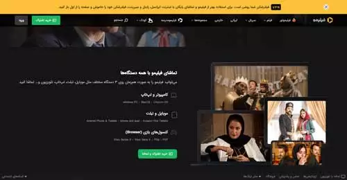 فیلیمو