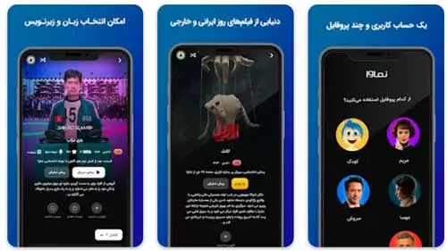 نماوا
