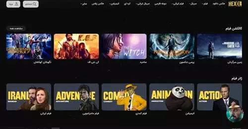 هکس دانلود