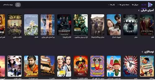 ببین