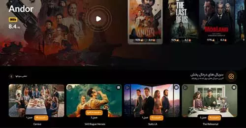 زرفیلم