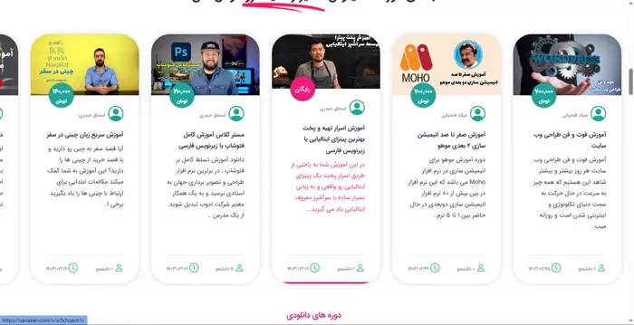 سریع آسان