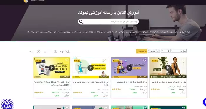 لیموناد