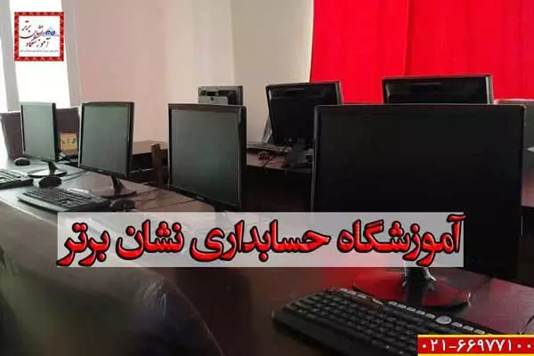 نشان برتر