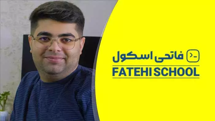 فاتحی اسکول