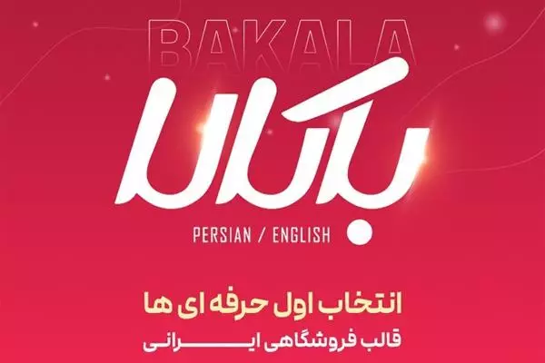 نمونه دیگر از قالب زیبای وردپرس