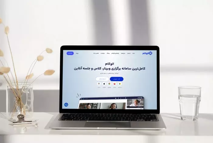 محیط برنامه وبینار