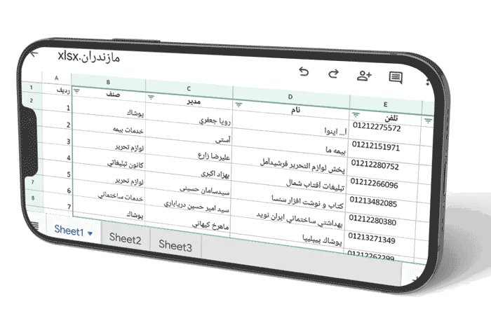 2 استفاده از اکسل در موبایل