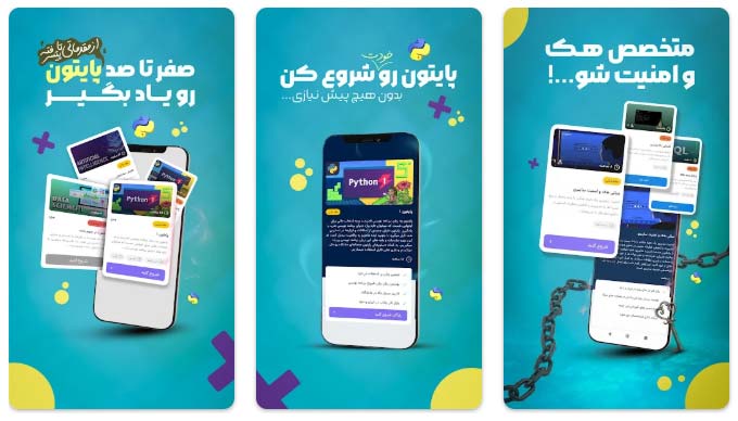 اپلیکیشن آموزش برنامه نویسی اندروید Finca