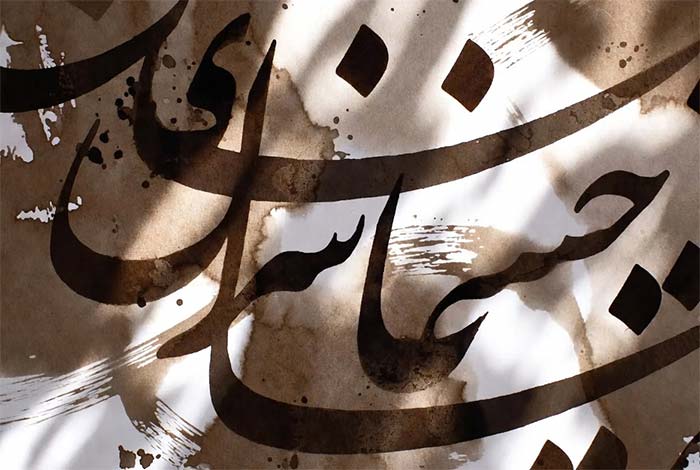 آموزش کالیگرافی 0 تا 100 رایگان (فارسی، مدرن، چهره و نقاشی)