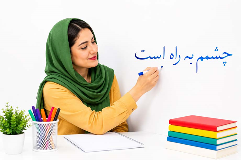 مجاز چیست؟ معنی مجاز در ادبیات و شعر با 30 مثال و PDF   