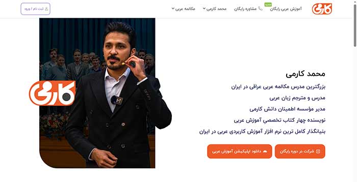 اهمیت یادگیری زبان عربی؛ کشف فرصت‌ها در جهان امروز