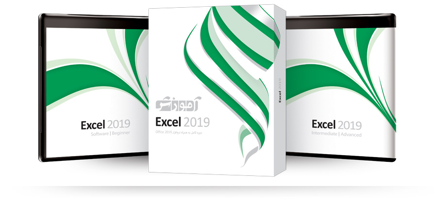 Excel 2019 main