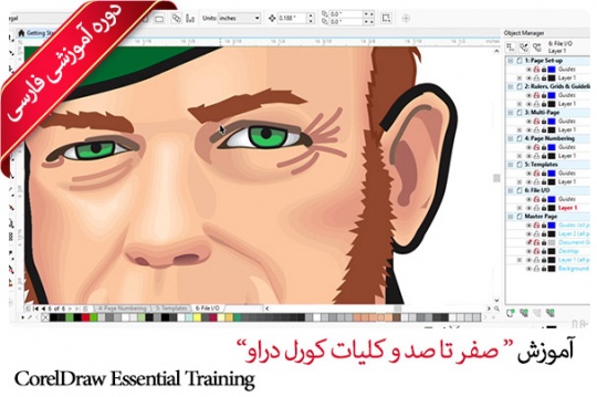 Farsi CorelDRAW X8 Essential Training 2