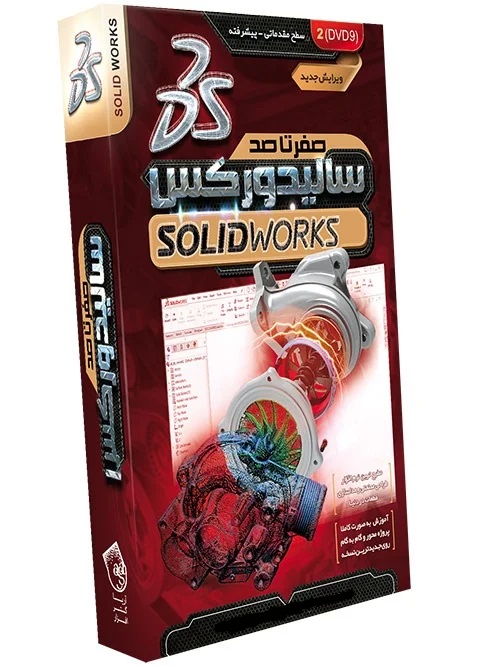 SOLIDWORKSN