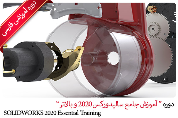SOLIDWORKSN pic1