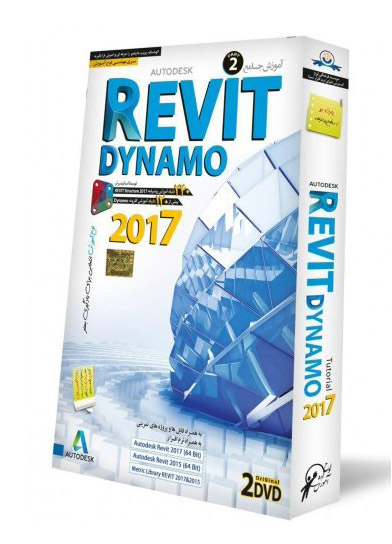 آموزش رویت داینامو Revit Dynamo پیشرفته