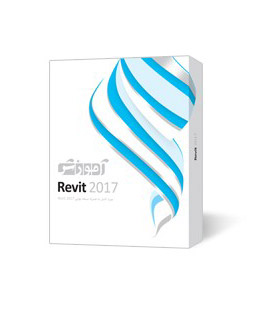 آموزش Revit 2017 مقدماتی تا پیشرفته