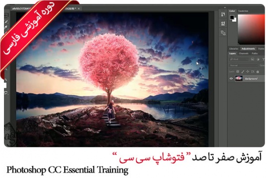 Farsi Photoshop CC1