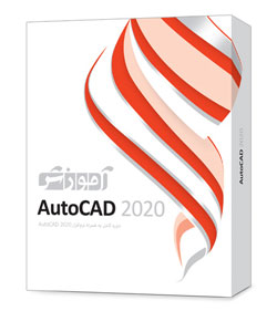 Autocad-2020-Learning-Software