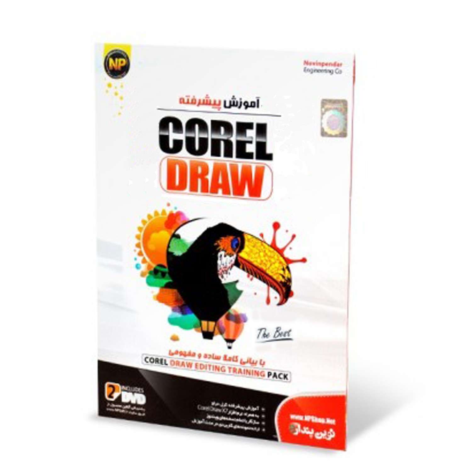 آموزش Corel Draw نسخه پیشرفته با بیانی ساده