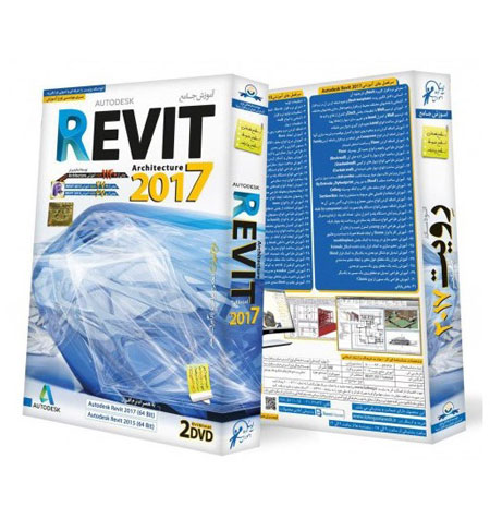 revit2017-2015