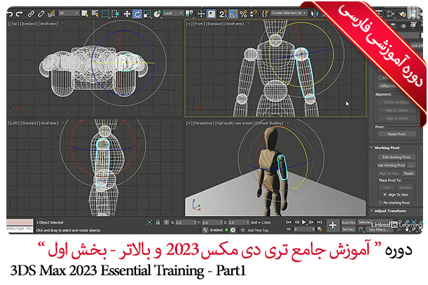 3DS Max 2023 Pack1 pic1