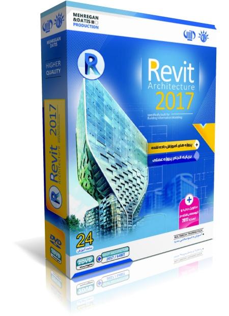 آموزش Revit Architecture 2017 نشر داتیس (24 ساعت)