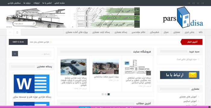 سایت07