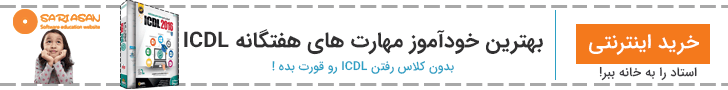 ICDL-min.png