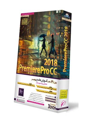 PremiereProCC2018