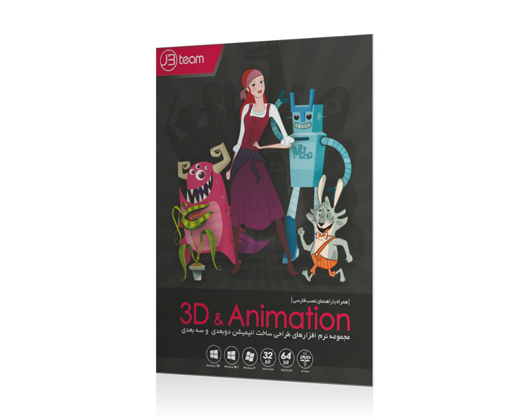 خرید بهترین نرم افزارهای طراحی و ساخت انیمیشن دو بعدی و سه بعدی