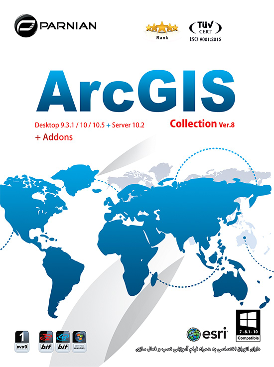 L_ArcGIS-10.5.0.6491-&-Collection-(Ver.8)-Front