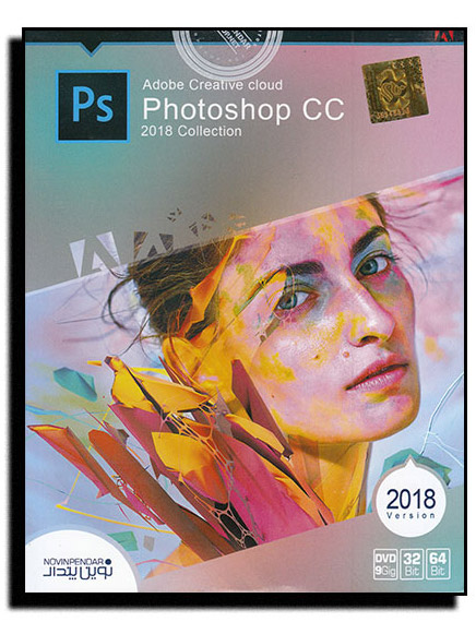 خرید اینترنتی کلکسیون نسخه های مختلف نرم افزار photoshop 2018