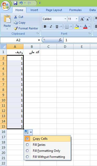 از منوی باز شده گزینه Fill Series را انتخاب نمایید