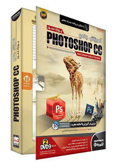 آموزش کامل Photoshop CC