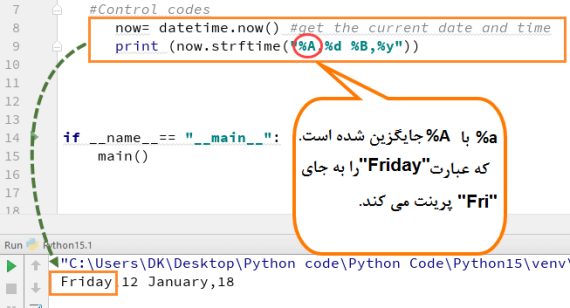 آموزش توابع DateTime ، TimeDelta ، Strftime در پایتون با مثال