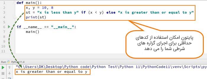 Python IF, ELSE, ELIF, Nested IF & Switch Case Statement