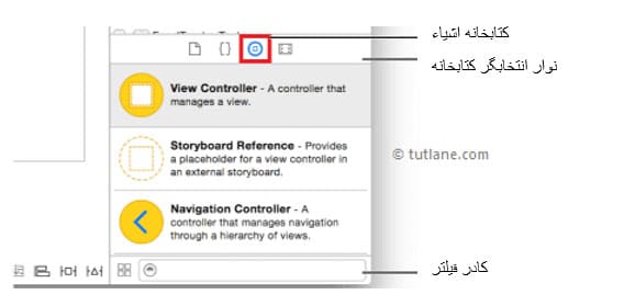 اضافه کردن کنترل ها به فایل StoryBoard در iOS