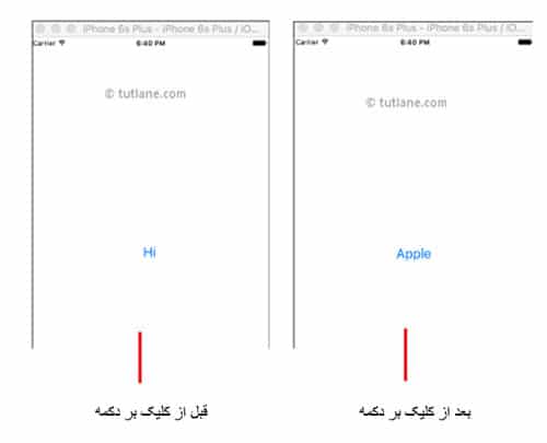 آموزش دکمه های UI (رابط کاربری) در iOS به زبان ساده