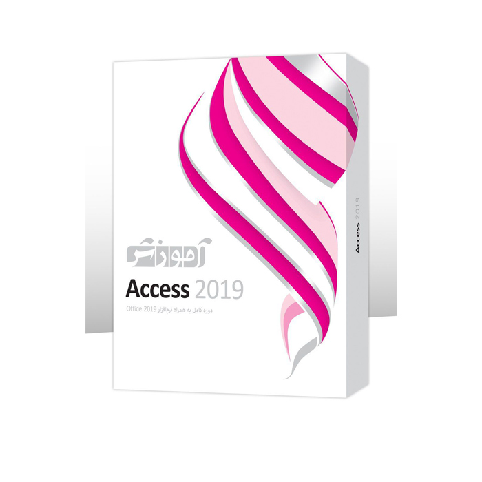 Access 2019 main 2