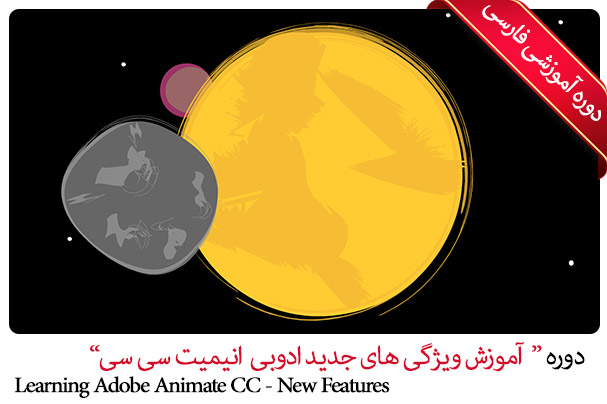 Adobe Animate Pack1 pics5