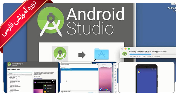 Android Development Pack1 pic3