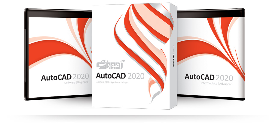 Autocad 2020 Learning Software5